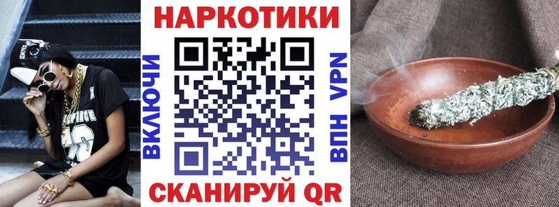 Хочу наркоту Светлогорск Галлюциногенные грибы  A-PVP  Меф  Кокаин  Бошки Шишки  Амфетамин 