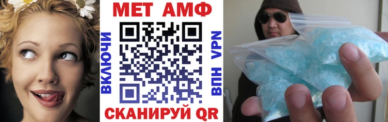 Amphetamine 97%  где купить наркоту  Светлогорск 