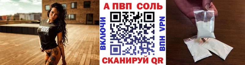 Alfa_PVP крисы CK  где купить наркотик  OMG онион  Светлогорск 