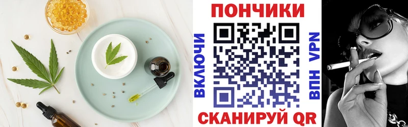 Cannafood марихуана  Светлогорск 