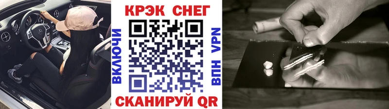 КОКАИН VHQ  площадка состав  Светлогорск 