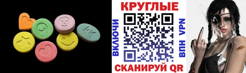 Ecstasy Дубай  Светлогорск 