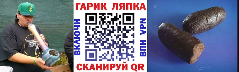 ГАШИШ индика сатива  где купить наркотик  Светлогорск 