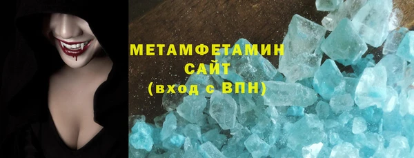 соль ск Осташков