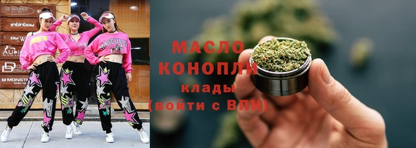 бутик Осинники