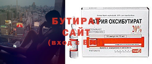 соль ск Осташков