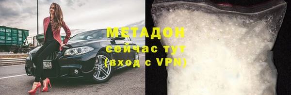 бутик Осинники