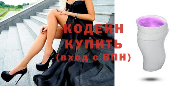 соль ск Осташков