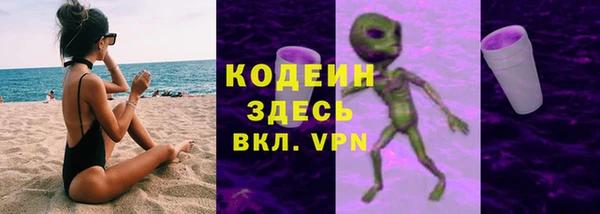 бутик Осинники