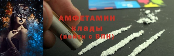 соль ск Осташков