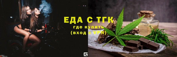 соль ск Осташков