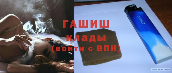 бутик Осинники