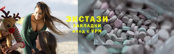 бутик Осинники