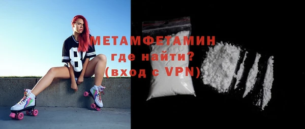бутик Осинники