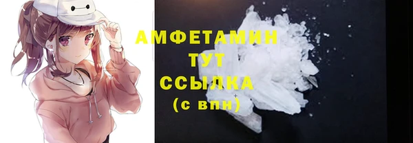 соль ск Осташков
