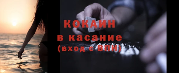 дистиллят марихуана Елизово