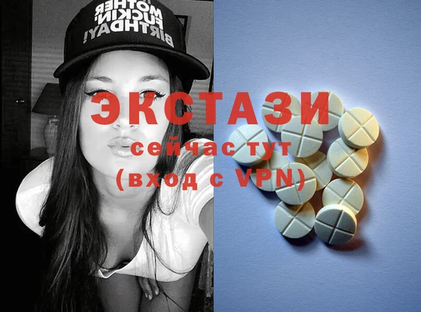 бутик Осинники