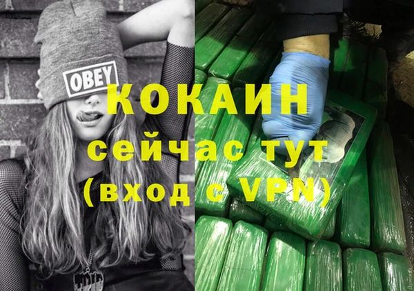 бутик Осинники