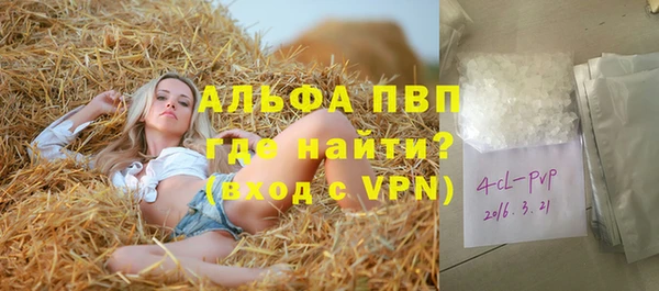 соль ск Осташков