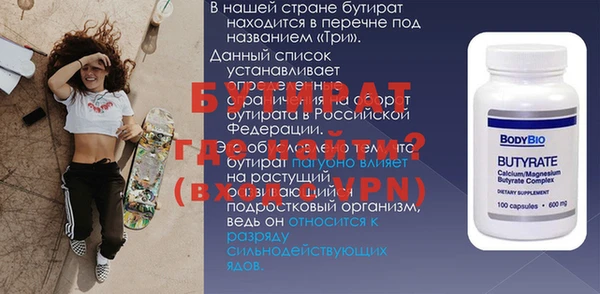 соль ск Осташков