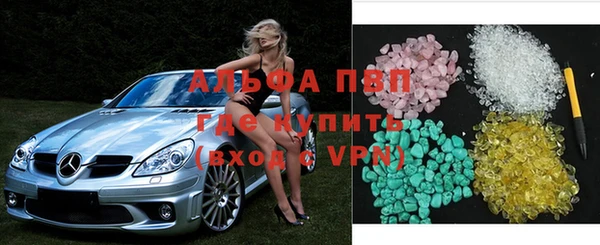 бутик Осинники