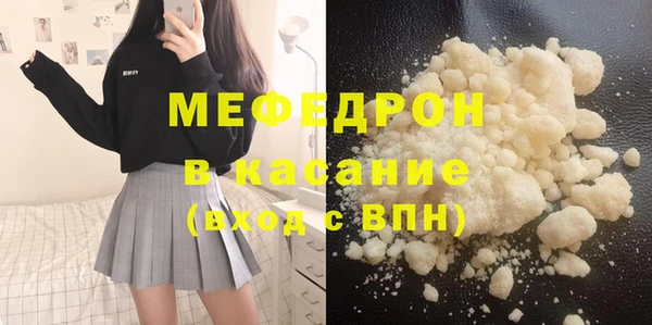 экстази Елабуга