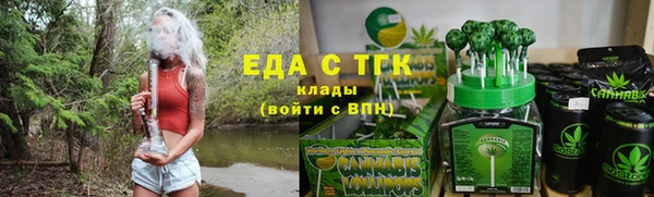соль ск Осташков