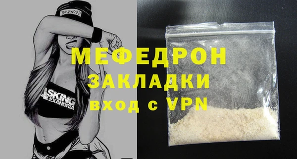 бутик Осинники