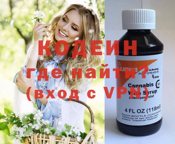бутик Осинники