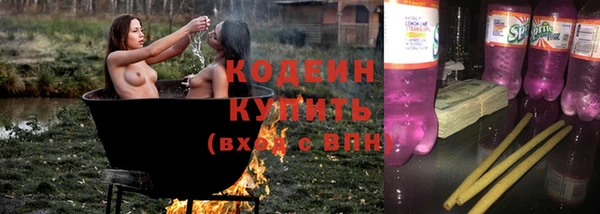 соль ск Осташков