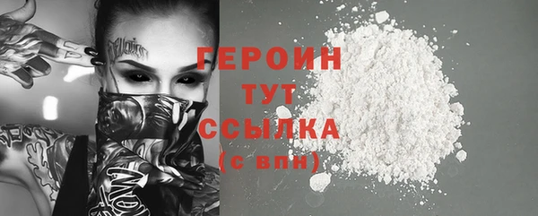 бутик Осинники