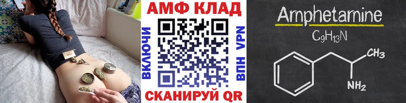 Первитин пудра  кракен маркетплейс  Светлогорск 