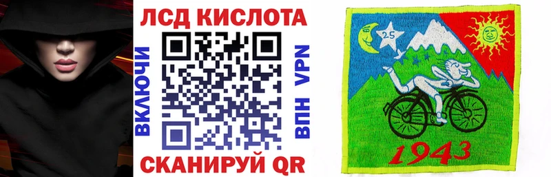 Наркотические марки 1,5мг  Светлогорск 