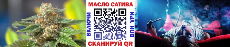 ТГК вейп  Светлогорск 